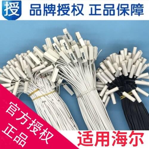 Haier Refrigerator Temperature Probe Cold Room Freezer Defrost Ambient Temperature Coil Outlet Air Return Air Evaporation