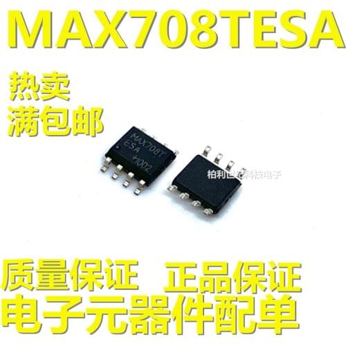 100% New&Original MAX708TESA+TMAXIMMCUICSOP8