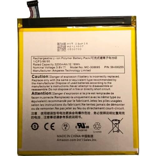 3200mah battery for amazon MC-308695 58-000255 batteries