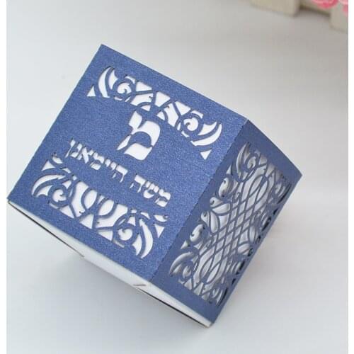 Combined style laser cut custom Hebrew bat / bar mitzvah sweets box