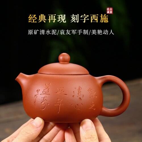 Wholesale custom-made large-sized Xishi pot authentic tea set sales agent yuan Youjun purple sand pot a consignment