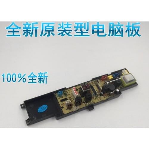 Fully automatic washing machine computer circuit motherboard XQB45-10B XQB50-10DZ XQB50-10H