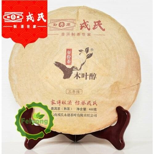 Mengku Rongshi 2014 Shu Puer Chinese Tea Mu Ye Chun 3yr aged 400g Ripe Puer Chinese Tea