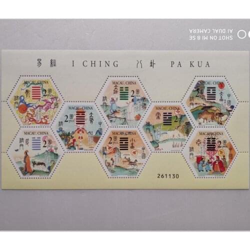 Chinese I Ching Gossip 2001 China souvenir sheet Post Stamps Postage Collection