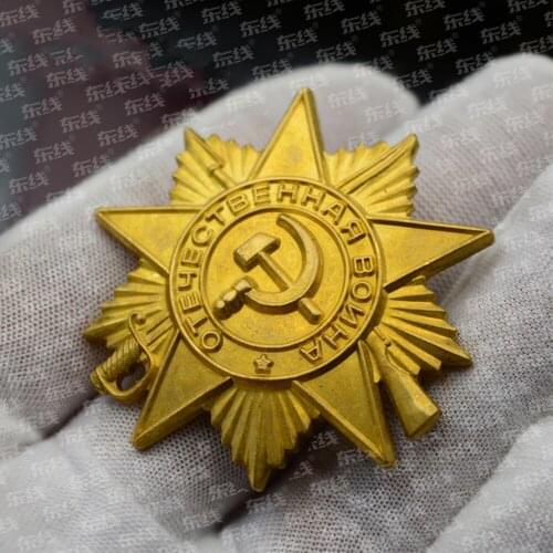 1st Class Great Patriotic War Badge USSR SOVIET Union Russian Medal Gold Insignia Pin