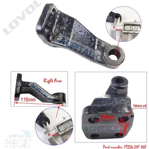 The left / right steering arm for Lovol tractor like FT254A , part number: FT254.37.160 (Right) / FT254.31F.170 (Left)