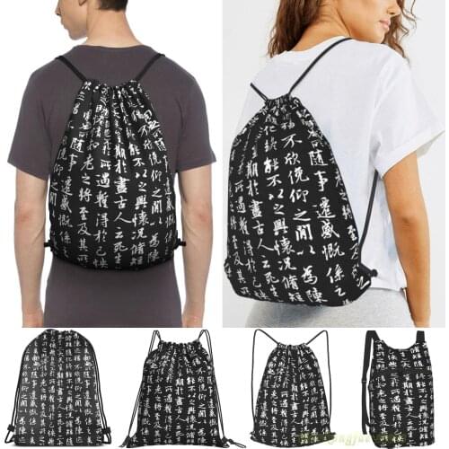 Men Outdoor Travel Drawstring Backpack Bags Ancient Chinese Calligraphy Black Women 2021 Sports Travel Bag Fitness Swimming Bag