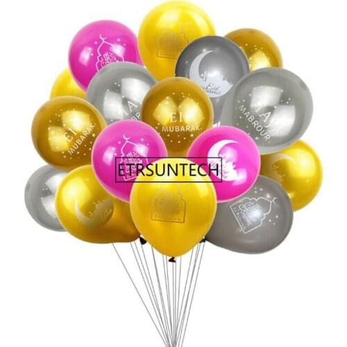 EID mubarak Balloons, Happy Eid Balloons, Islamic New Year Decoration, Happy Ramadan, Muslim Festival Decoration
