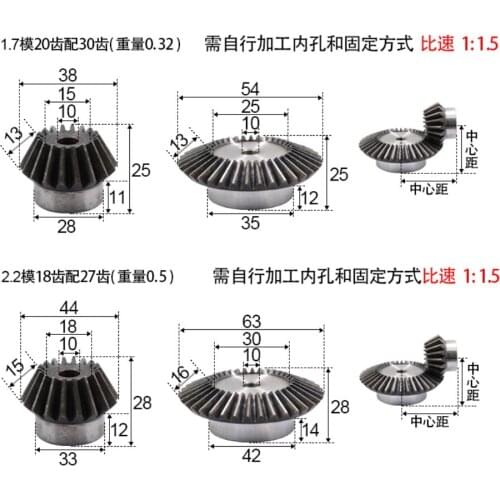 Precision bevel gear 1:1.5 speed ratio 1.7M 20 to 30