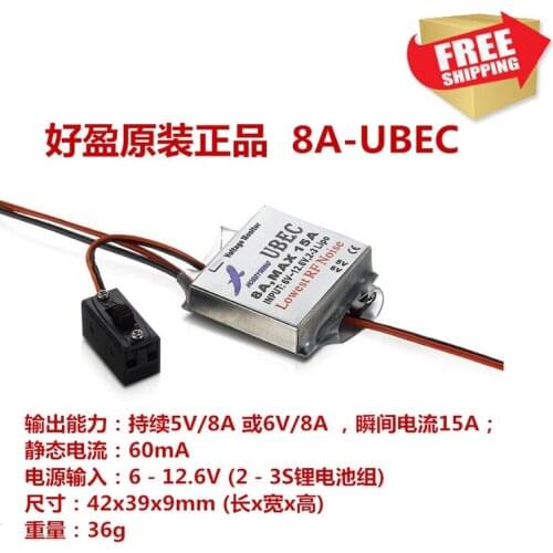 RC Parts hobbywing UBEC-8A DC-DC option