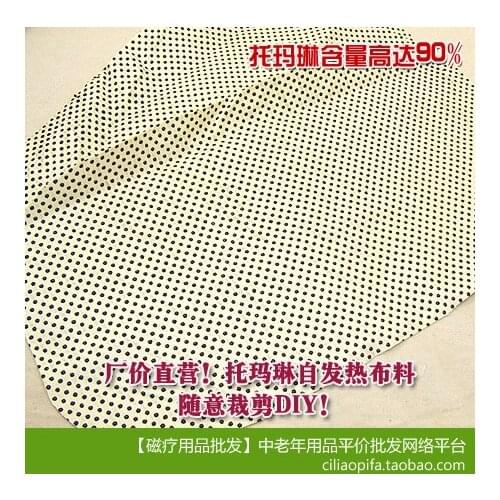 10pcs Content tourmaline self heating cloth 10*15cm diy kneepad waist support Magnetotherapy Tourmaline Magnet health life