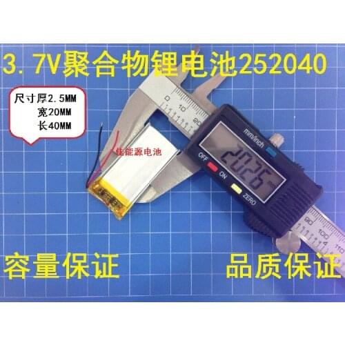 3.7V lithium polymer battery 252040 180MAH ultra-thin battery steelmate stereo Bluetooth headset Rechargeable Li-ion Cell