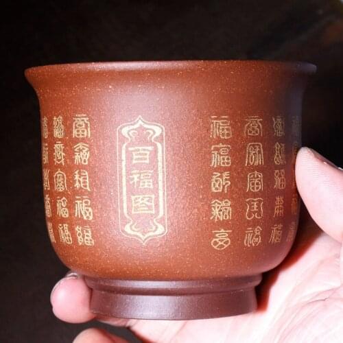 Engraved blessing words handmade tea cup Chinese real yixing zisha purple grit master cup marked boutique kungfu tea cups new