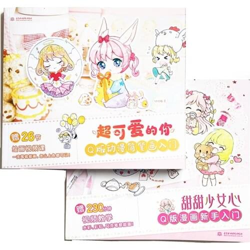 2Pcs Super Cute You! & Sweet Girlish Heart! Draw Kawaii Manga/Blackboard Drawing Books for Beginners Art Textbooks