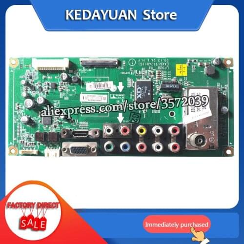 Free shipping 100% test for LG 32LD320-CA motherboard EAX61747401 screen LC320WXE