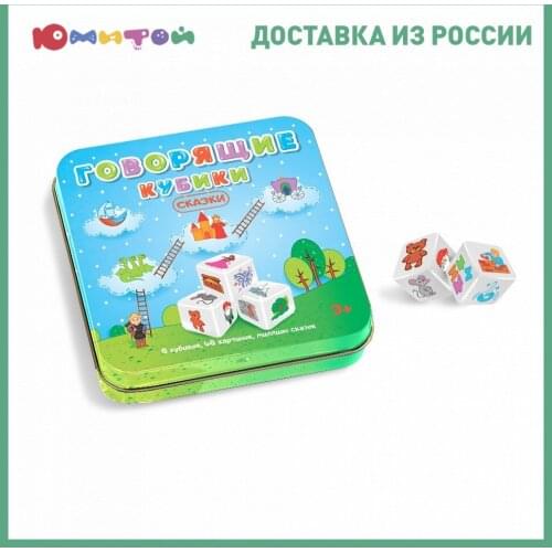 Десятое Королевство 