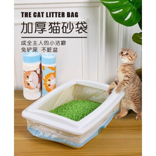 Cat Litter BoxCat Litter Bag Sand Bags Hygiene Elastic Kitten Pet Supplies Professional Practical Garbage S/M/LGoods For Cats