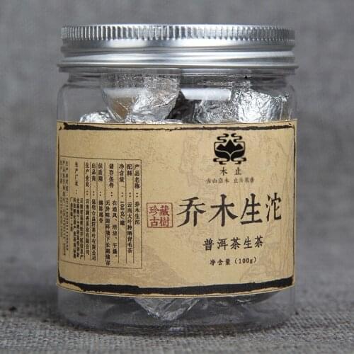 100g/jar The Oldest pu'er Tea Chinese Yunnan Original taste Raw Tea Green Food for Health Care Weight Lose