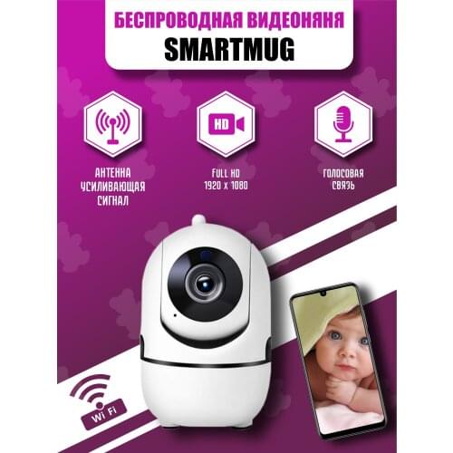 SmartMug  China