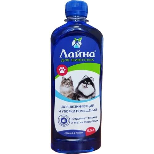 ЛАЙНА Household Goods