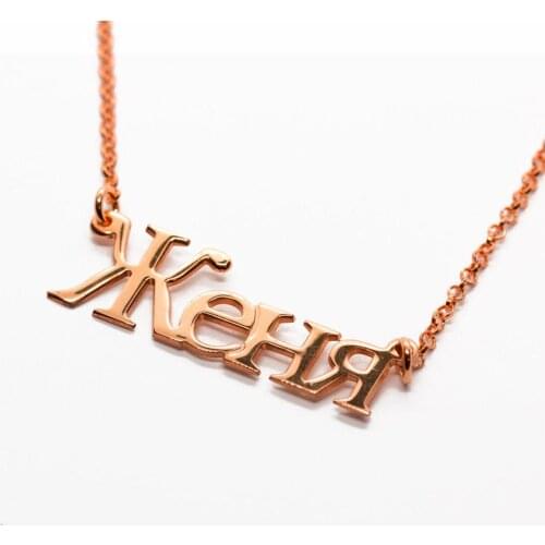 Uonney Dropshipping Russian Name Necklace Personalized Russian Nameplate For Women Jewelry Gift