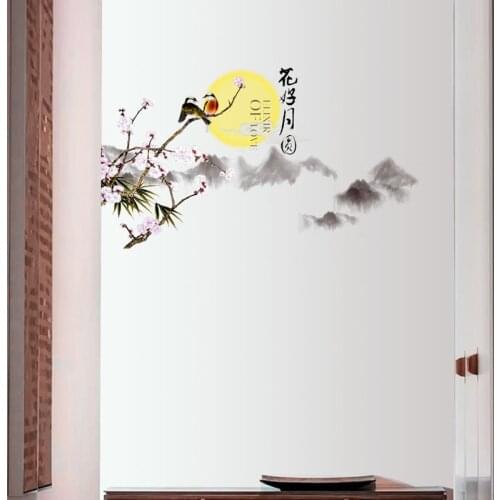 Elixir of Love Chinese style Wall Stickers Living room bedroom sofa tv background decoration art mural Home Decor Stickers