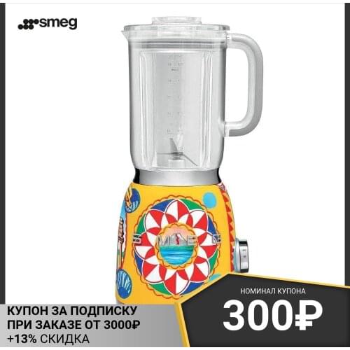 SMEG Blenders