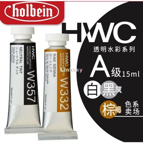 Japanese Holbein Artist Grade Transparent Watercolor Grade A 15ml Monochrome, white black grey series Watercolor Aquarel