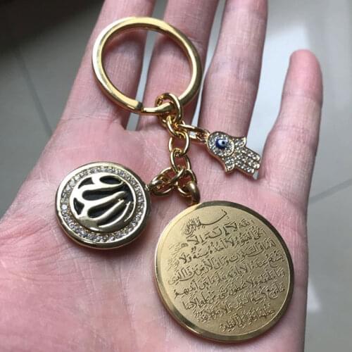 Ayatul Kursi Allah ISLAM Muslim Turkish evil eye hamsa hand of fatima stainless steel key chains key ring