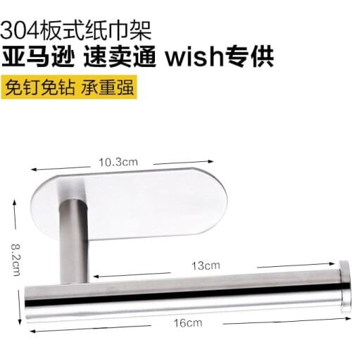 Self Adhesive Toilet Paper Holder SUS 304 Stainless Steel No Drilling Stick On Wall Bathroom Kitchen Tissue Paper Roll Towel