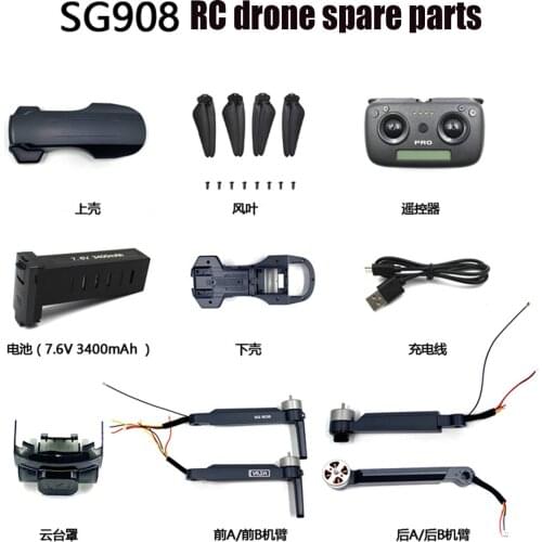 SG908 RC drone spare parts motor arm propellers blade Remote controller Charging line shell