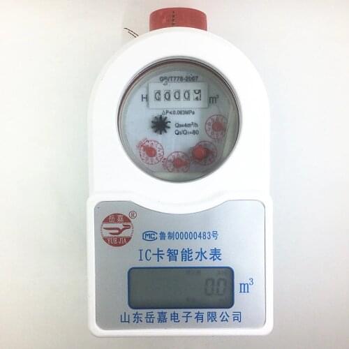 RF Card Prepaid Water Meter IC Card Intelligent Water Meter DN20