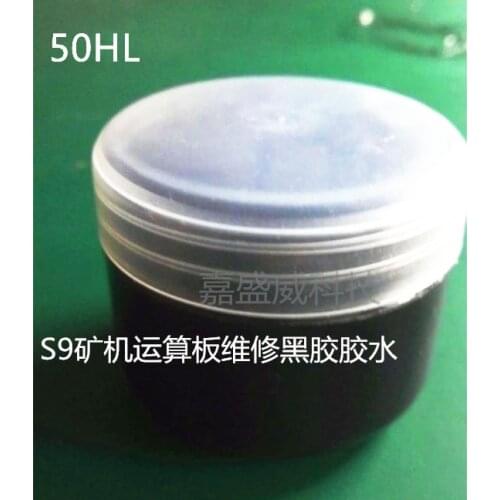 Antminer glue for pasting antminer heatsink chips repair black colour 50ml