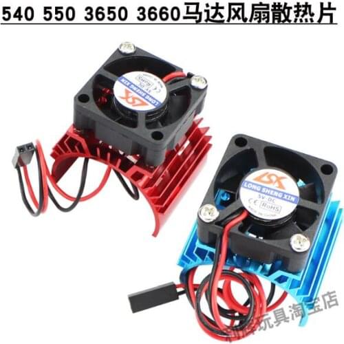 WLtoys 144001 A959-B 124019 RC car spare parts motor fan Heat sink