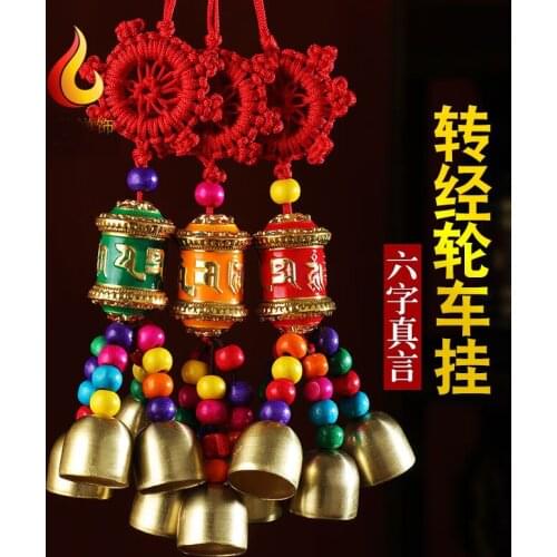 3P -HOME CAR pocket travel Buddhist Exorcise evil spirits efficacious Mascot Tibetan Buddhism Kalachakra FENG SHUI hanging card