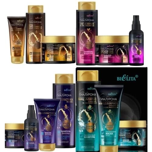 Bielita Hair Care Sets
