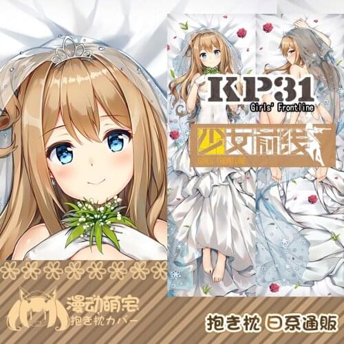 Anime Girls Frontline KP-31Sexy Dakimakura Hugging Body Pillow Case Cover Pillowcase Cushion Bedding Cosplay Xmas Gifts New MD