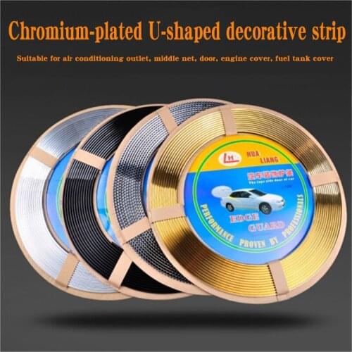 Car air conditioning outlett door engine cover fuel tank cover U-shaped decorative bright stripe decorative line 15 m / roll