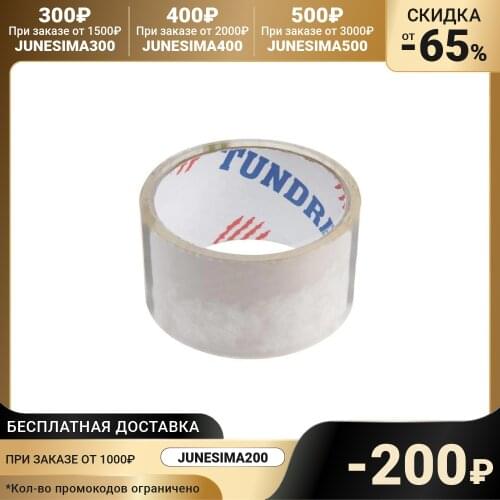 Tundra Transparent Adhesive Tapes