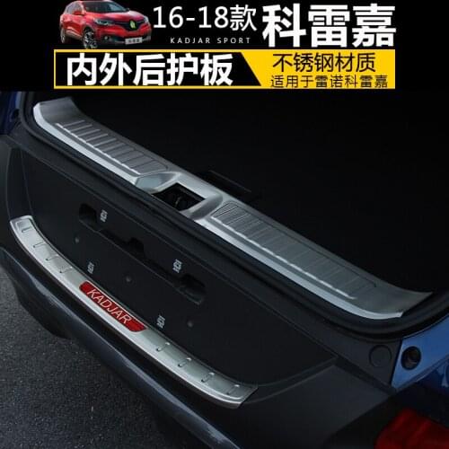 High quality stainless steel rear windowsill panel,Rear bumper Protector Sill For Renault Kadjar 2015 2016 2017 2018