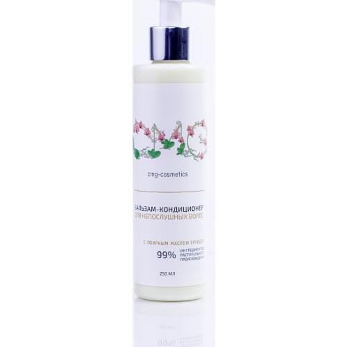 CMG Cosmetics Hair Care Products