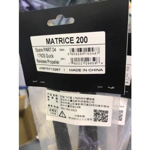 DJI Matrice 200 - 1760S Quick Release Propeller - Part 4 In Stock 1 Pair