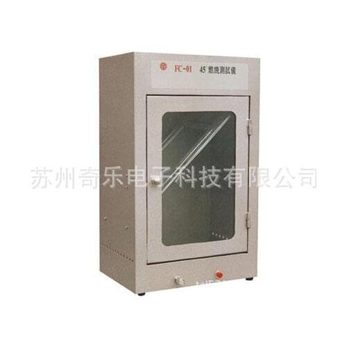 FC-01 45 degree combustion tester DT-1 carpet 45 degree combustion tester combustion meter