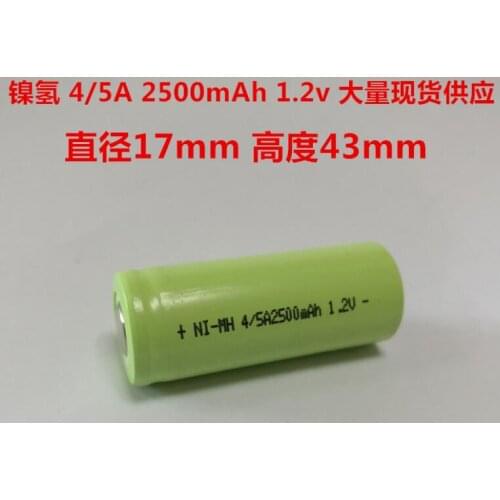 10pcs 4/5 A Size Nimh 4/5A Type 17430 1.2V 2500mAh Rechargeable Battery Toys Electric Toothbrush Sweeper Medical Instrument