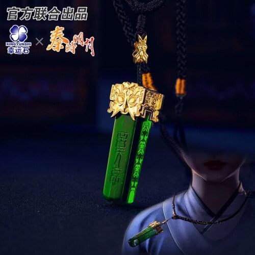 The Legend of Qin Anime Pendant Wei Wuji Manga Role New Arrival Action Figure Cosplay Gift