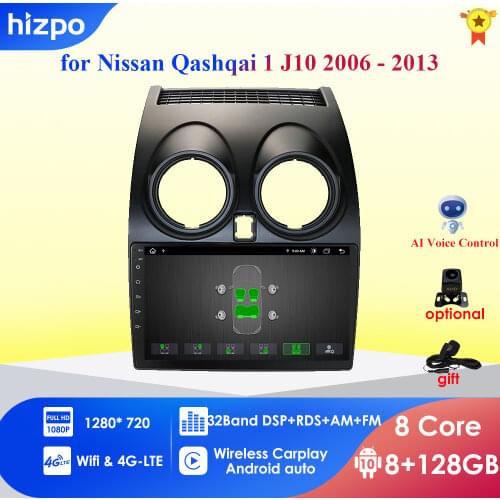 9" 2 Din 2G+32G Android Car Radio GPS Navigation Auto Audio Car Stereo HiFi Player for Nissan Qashqai 2006-2013 FM Video USB DAB