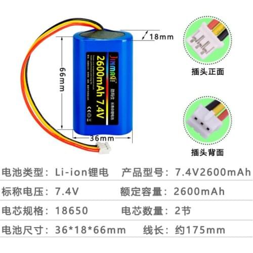 NTC protection 7.4v 18650 2s1p 2600mAh battery pack with pcb and connector