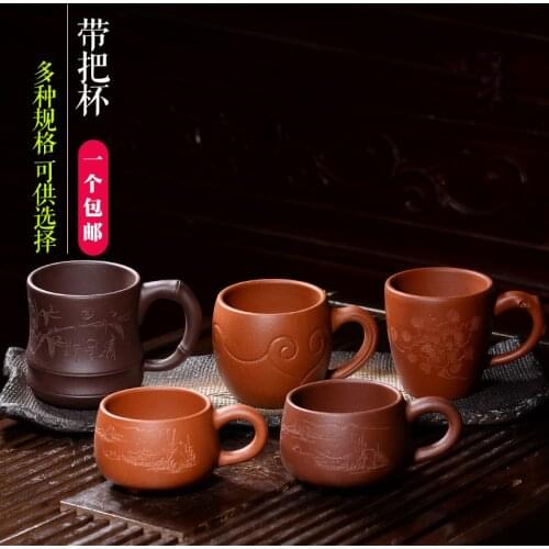 Yixing purple sand cup sample tea cup master cup personal single cup with the cup of kung fu tea tea cup, bowl
