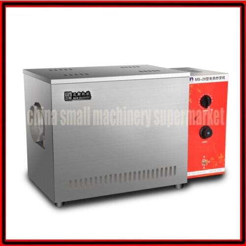 MS- 20 type Roasting machine roaster machine for chestnut coffee peanut seasum soy etc