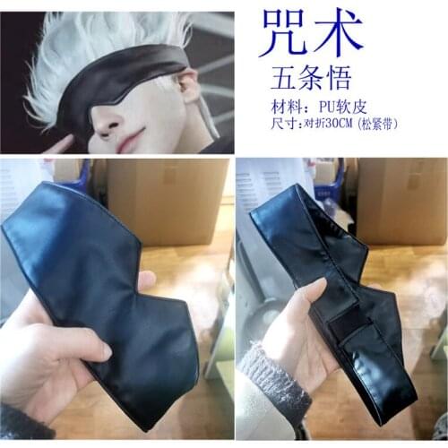 Anime Jujutsu Kaisen Gojo Satoru Eye Patch Gojo Satoru Black PU Eyewear Costume Accessories Anime Props